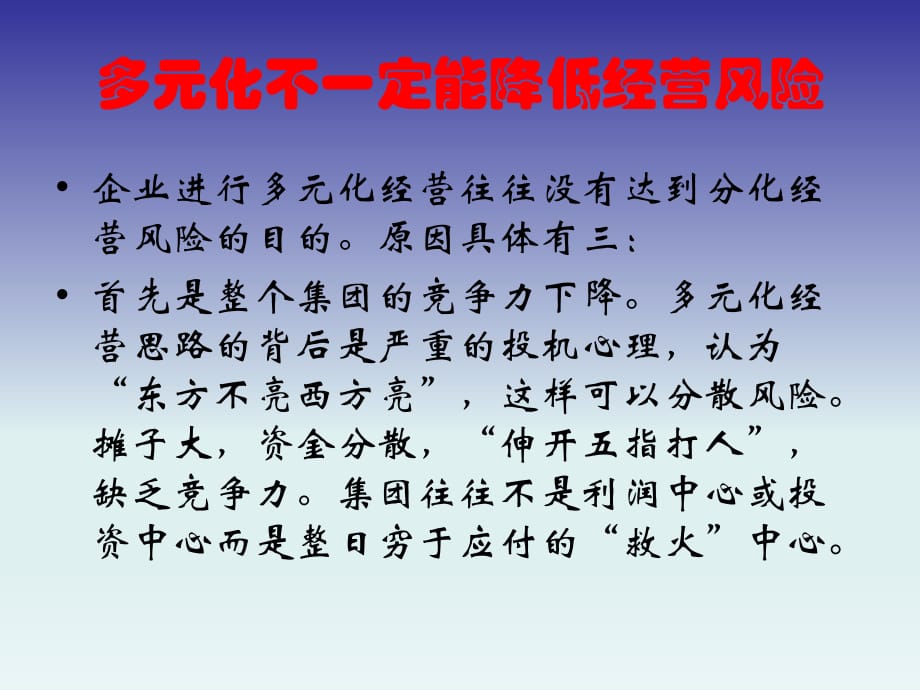 软件下载平台之争：SF发布网如何抢占优质内容制高点？