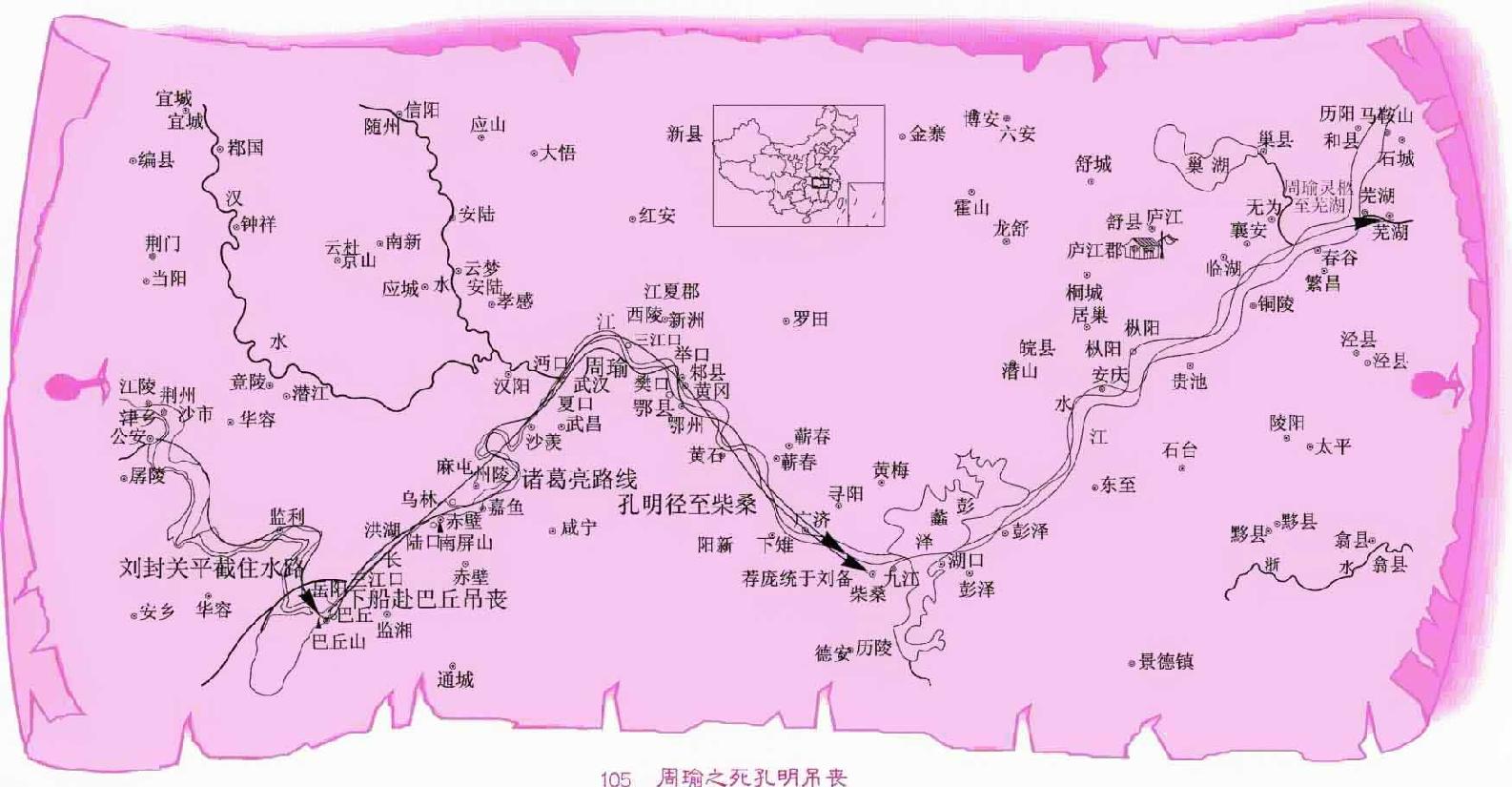 地图中国_真三地图_地图高清卫星地图