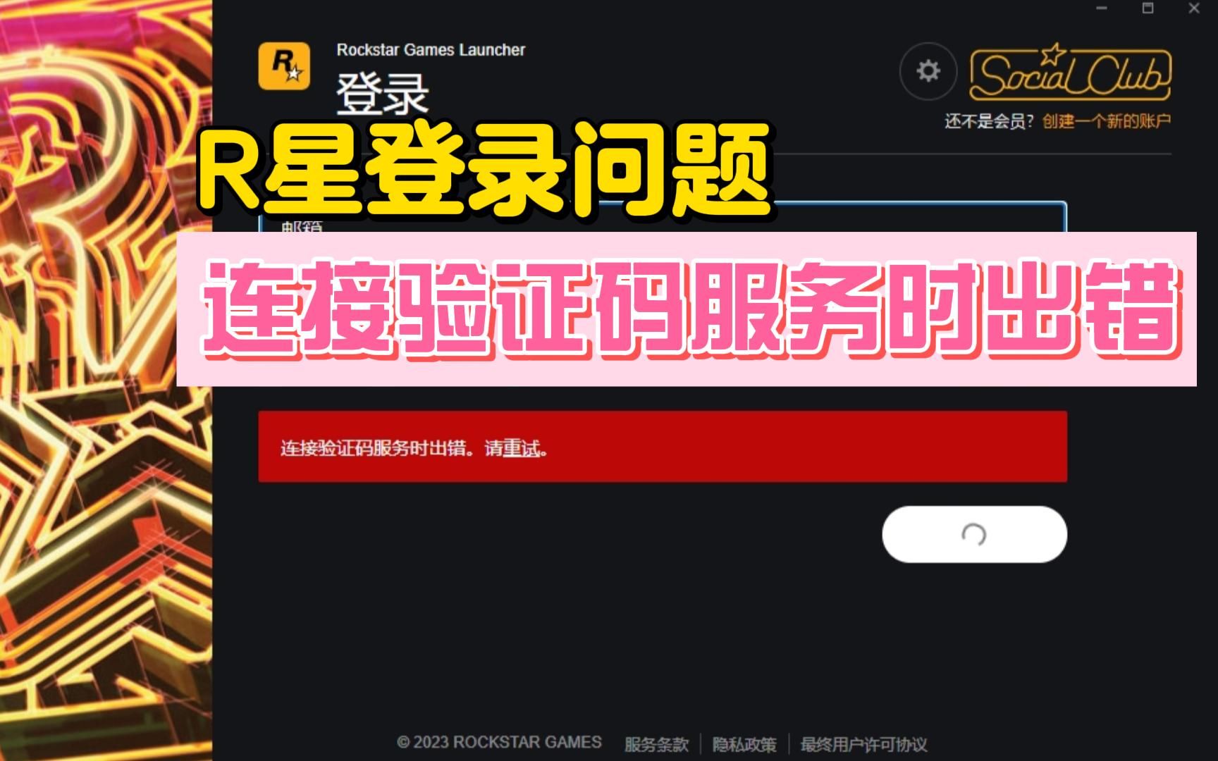 webqq登录qq2014_webqq登录_webqq二维码登录协议