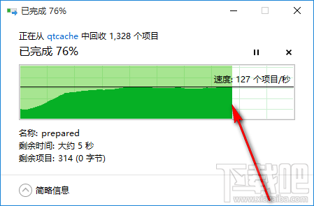 dnf文件修复工具_修复工具文件被占用_dnf修复工具在哪个文件夹