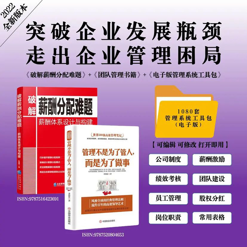 问道工资系统_问道工资在哪里领_问道领工资表