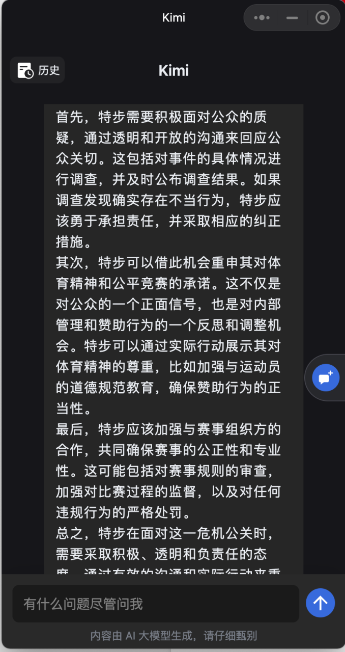 炫舞炫音挂官方下载_qq炫舞的挂怎么用_qq炫舞炫音挂