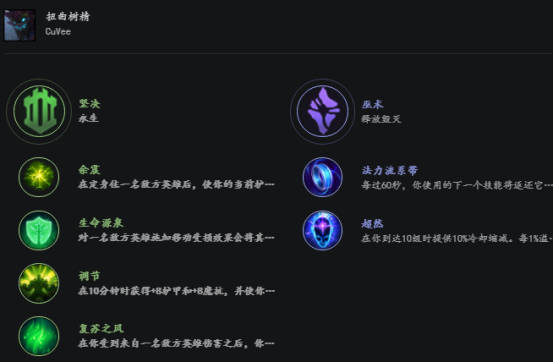 纳尔符文s11_纳尔符文_纳尔符文