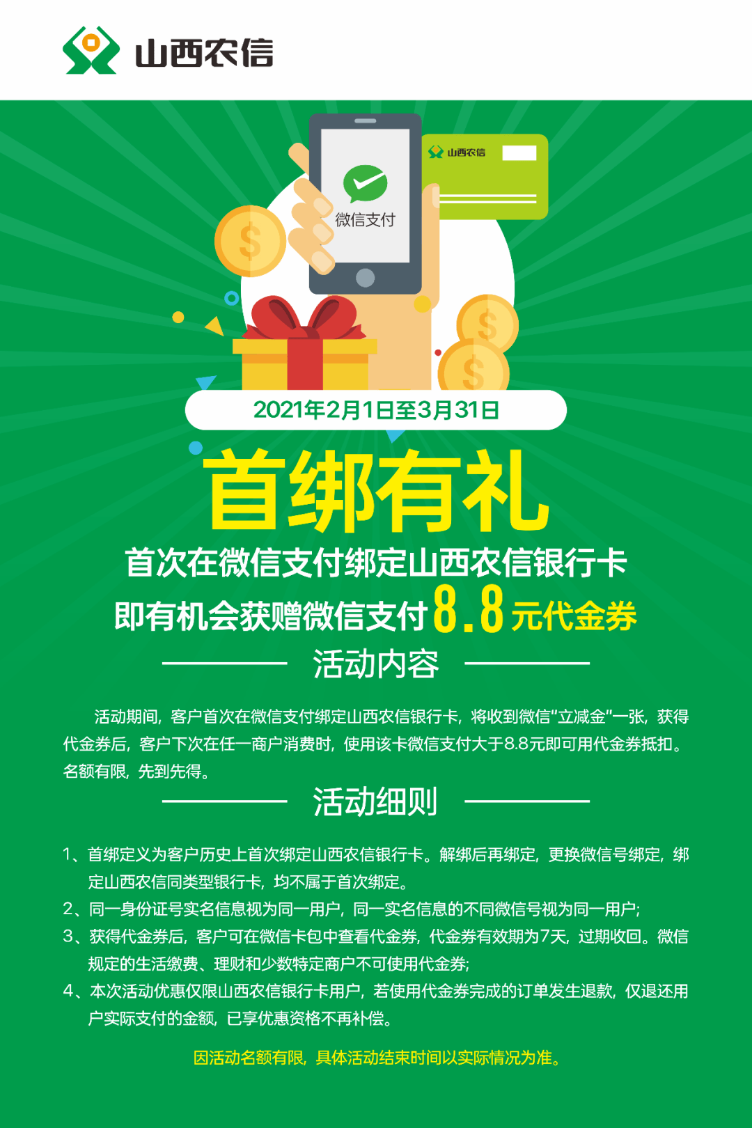 充值一卡通的软件_6186一卡通充值_网易充值一卡通