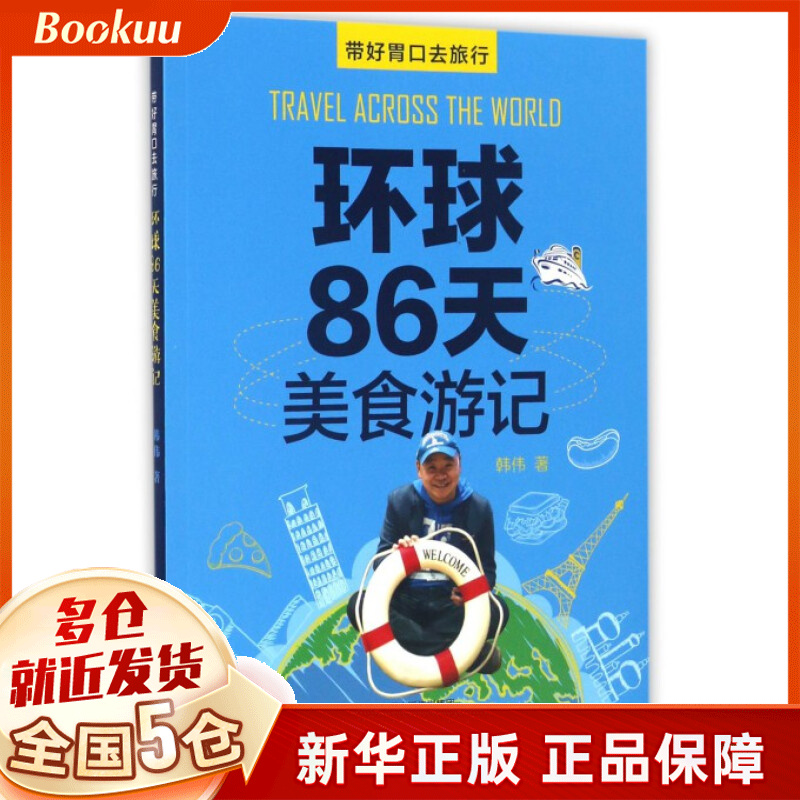 攻略天下无缺百度网盘_攻略天下123_天下无缺攻略