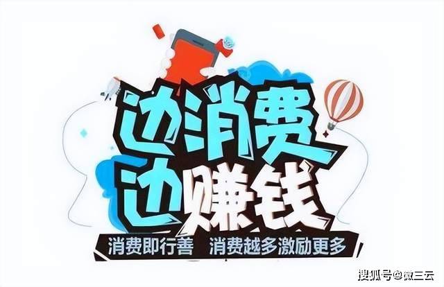 返利网不如爱回扣网_返利网和返还网哪个好_返利回扣