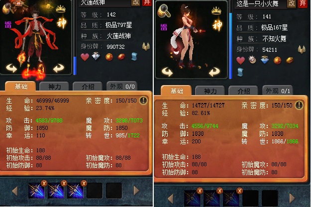 魔域99_长久魔域_魔域永恒官网