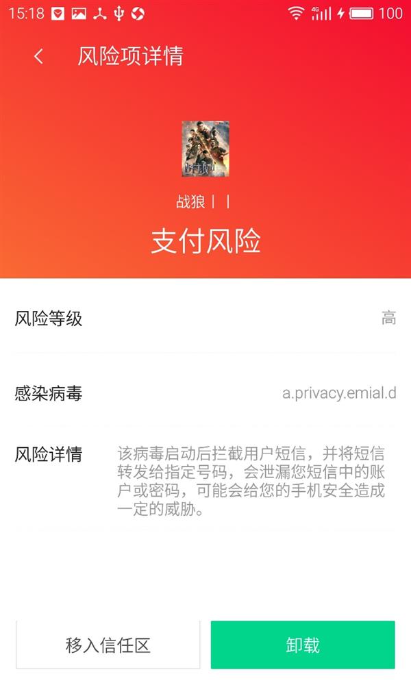 腾讯下载安装_下载2012腾讯qq_腾讯下载软件的app叫什么宝