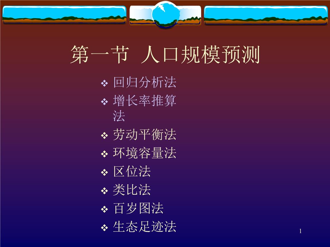 区位码输入法：汉字笔画轻松录入