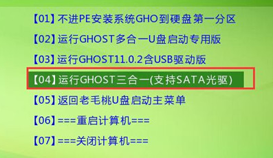 一键还原硬盘版本怎么看_一键还原硬盘版下载_一键还原硬盘版