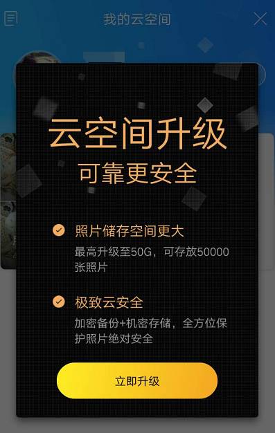 qq手机管家好用吗_qq管家好不好用_手机管家能加速qq吗