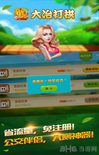 中文游戏名_中文游戏300_ps2中文游戏