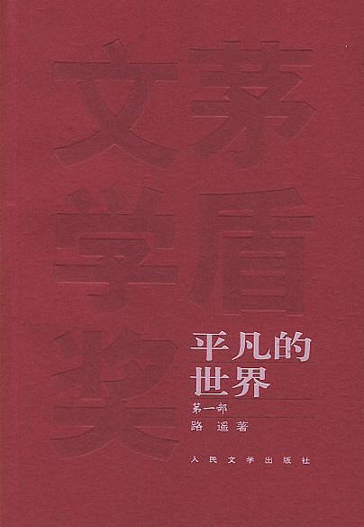 晋城吧五人出名了宾馆_晋城五人出名了_晋城五人全部照片