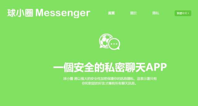 诺顿用户名密码：防护信息安全的最后一道屏障