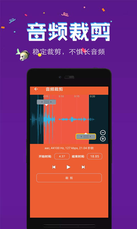 转换器转换字体_转换器转换器_mp3转cda转换器