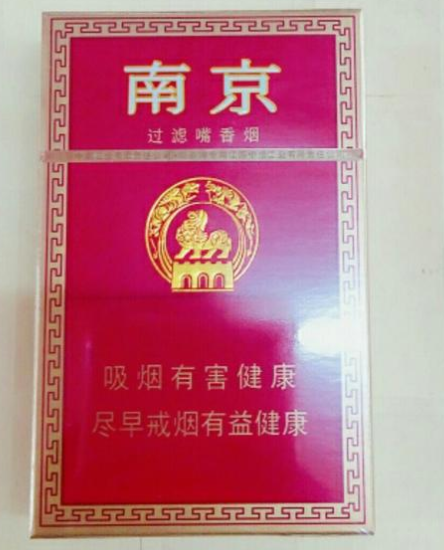 南京烟草订货平台登录_江苏南京烟草网上订货平台_南京烟草网上订货平台