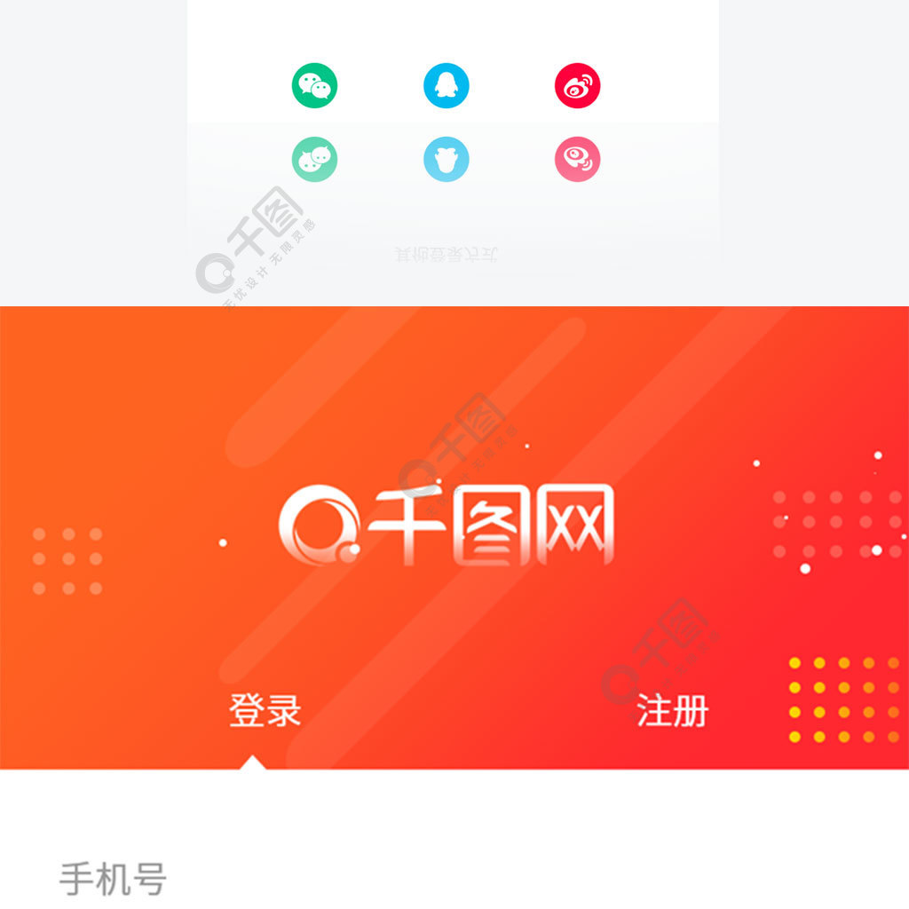 登陆网页版QQ_登陆网页版支付宝手机会提示吗_网页版msn登陆