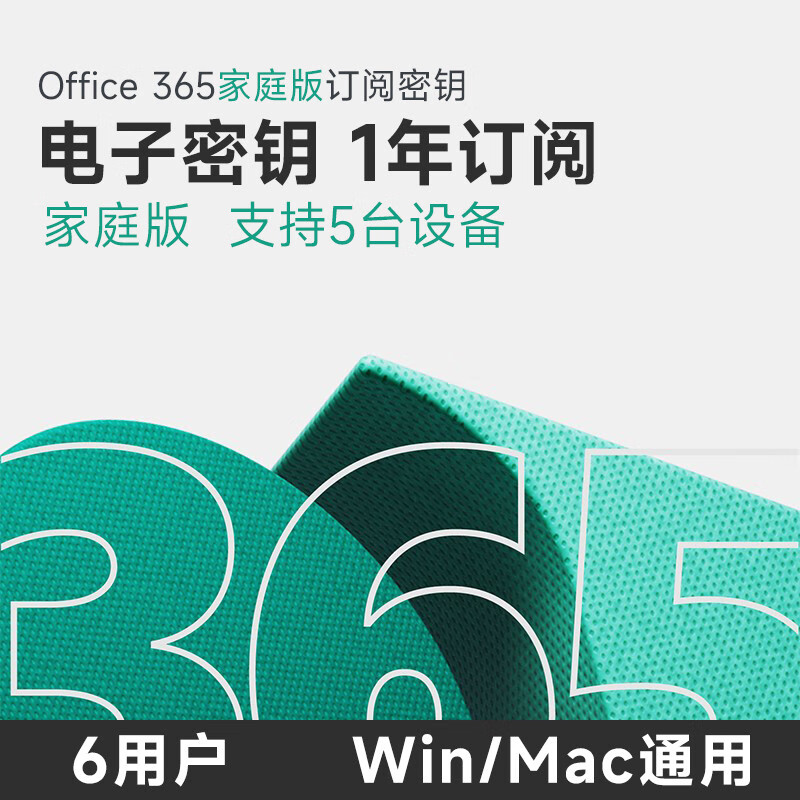 win2008 激活_激活2008_激活2008cad