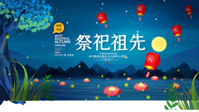 探寻中华传统：五火祭祖，庄严延续历史与文化遗产的重要仪式