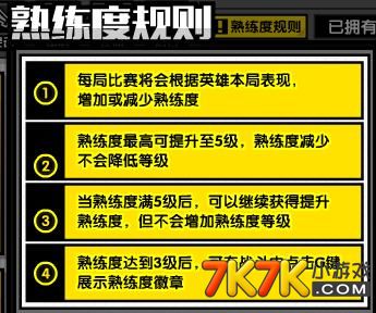 伊苏7pc键位_伊苏6键位_伊苏6按键