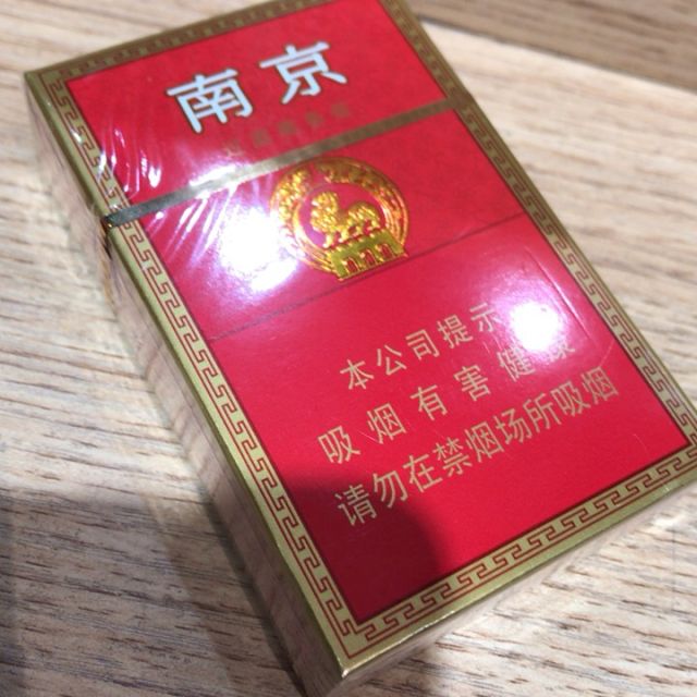 南京烟草订货平台登录_江苏南京烟草网上订货平台_南京烟草网上订货平台