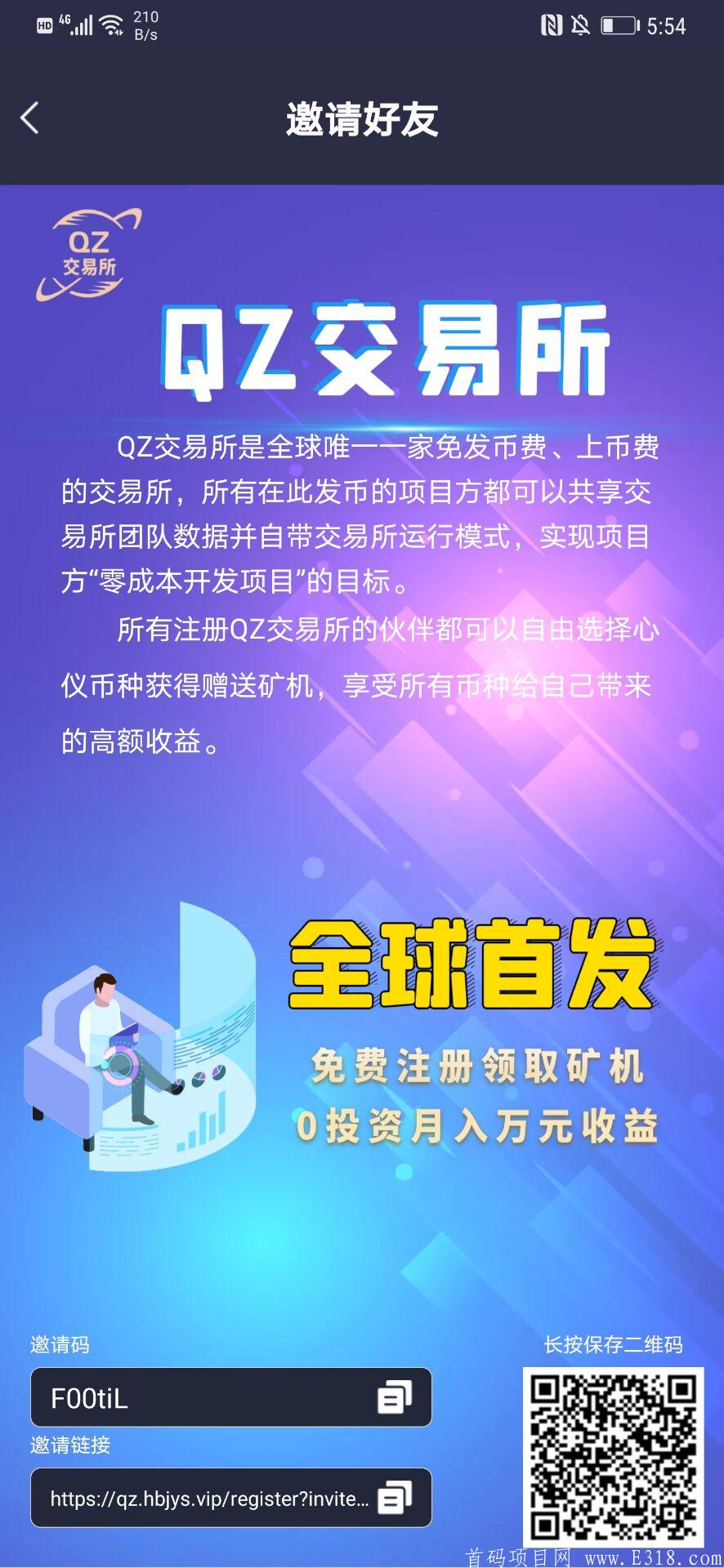 赠送q币提示风险怎么解除_赠送q币的链接_q币赠送