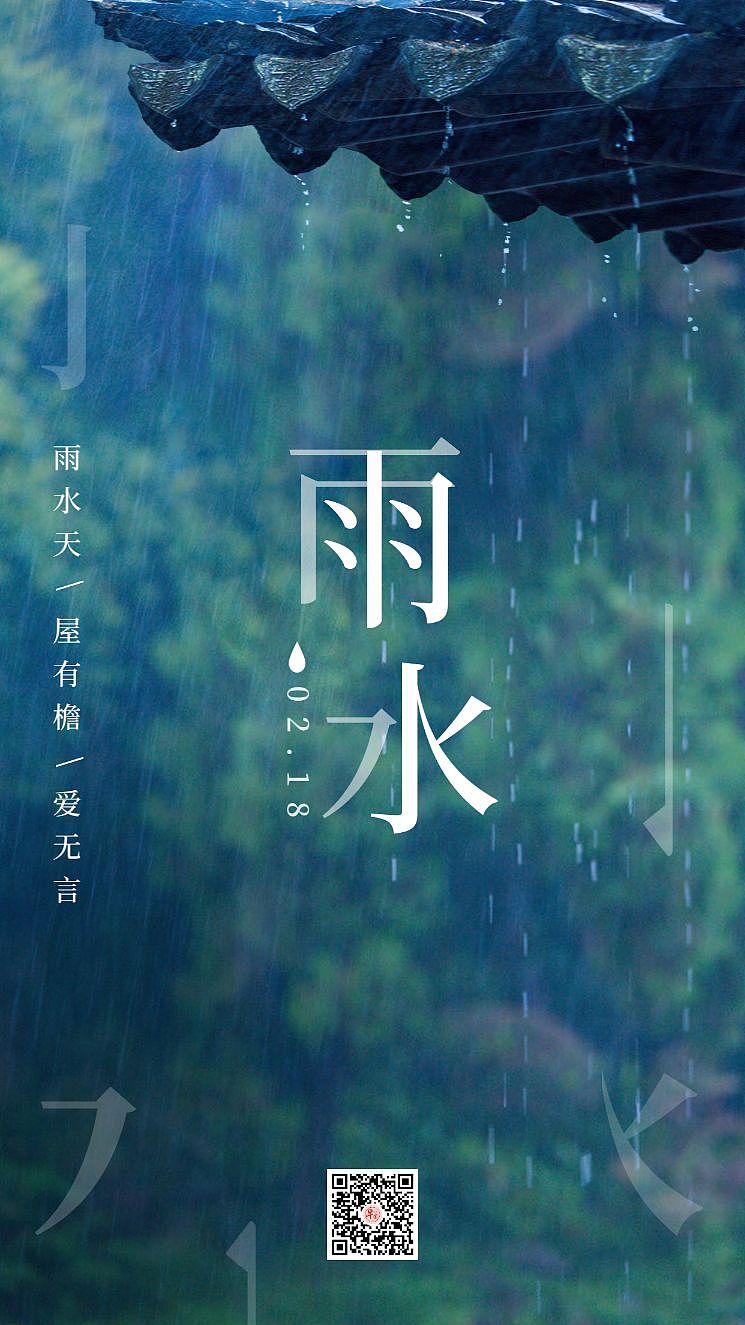 我叫mt 又是下雨天 雨中的怀旧情怀