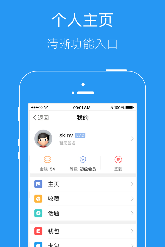 90后必看！探秘MSN登录器的辉煌时代