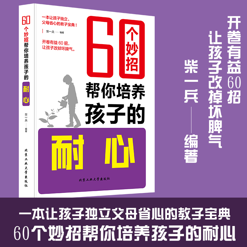 天地宝宝最重要的辅助技能_宝宝天地网_天地宝宝配置