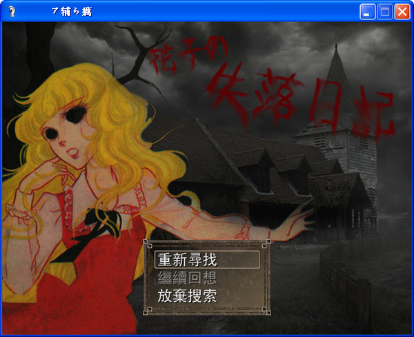 lostwinds2安卓下载_lostwinds2图文攻略_lostwinds2