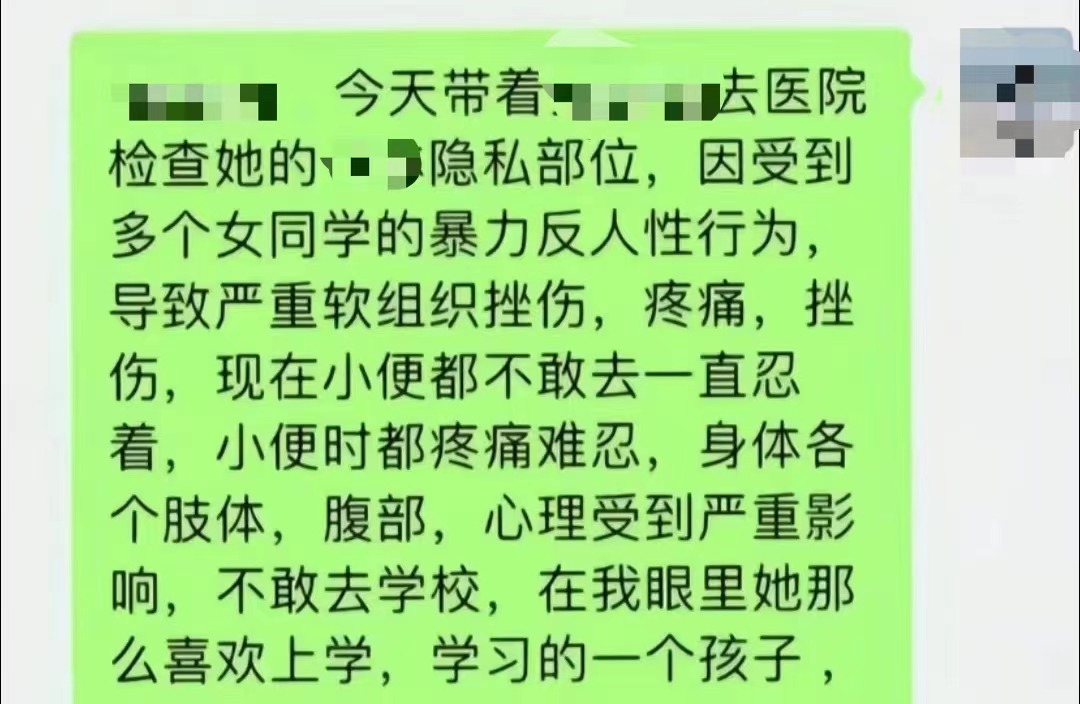 动漫mm被虐吸奶图_mm被虐吸奶_mm被虐图片