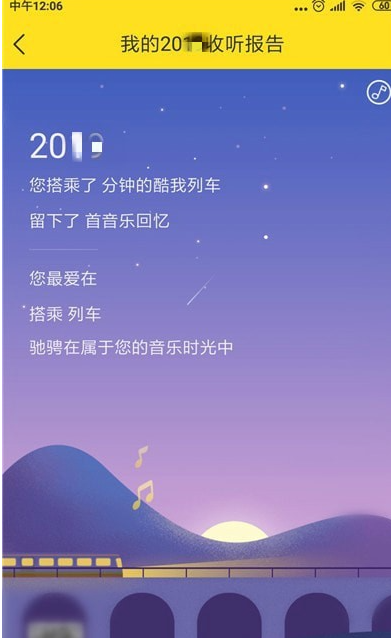 酷我音乐盒2011_酷我音乐盒2015_酷我音乐盒2014