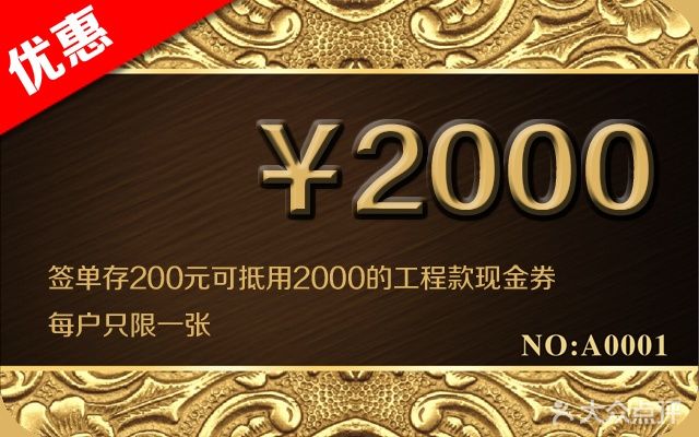 q币代金券_qq金券怎么用_qq支付优惠券