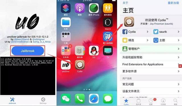 ipad 4 越狱_越狱ipad什么意思_电信iphone4越狱教程