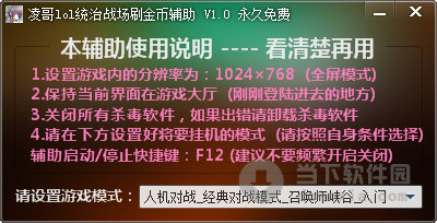 刷怪游戏破解版_刷怪游戏_怪物世界刷钱挂下载