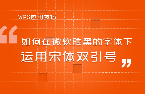 微软雅黑版本_win10安装微软雅黑字体_微软雅黑怎么安装