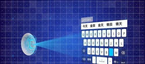 智能拼音ABC：中文输入法的新宠