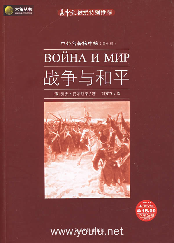 王国保卫战5亡灵战争_战争之灵_奥奇传说精灵战争