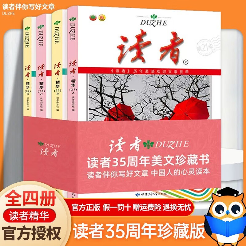 学网文写作_网文学堂_鲜文学网