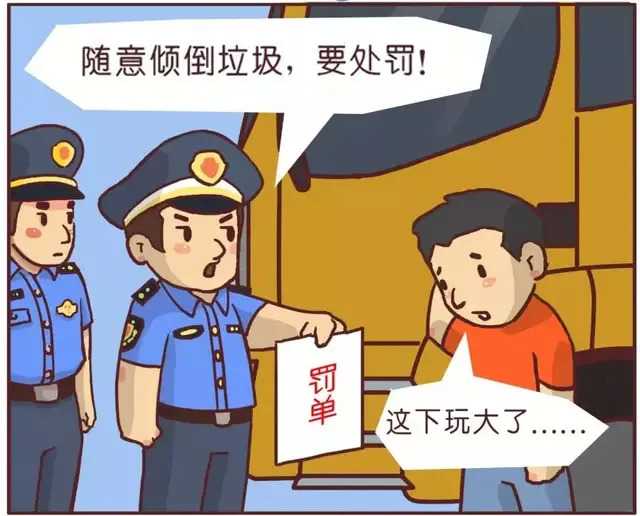 城管打小贩犯法吗_小贩大战城管通关_小贩大战城管游戏