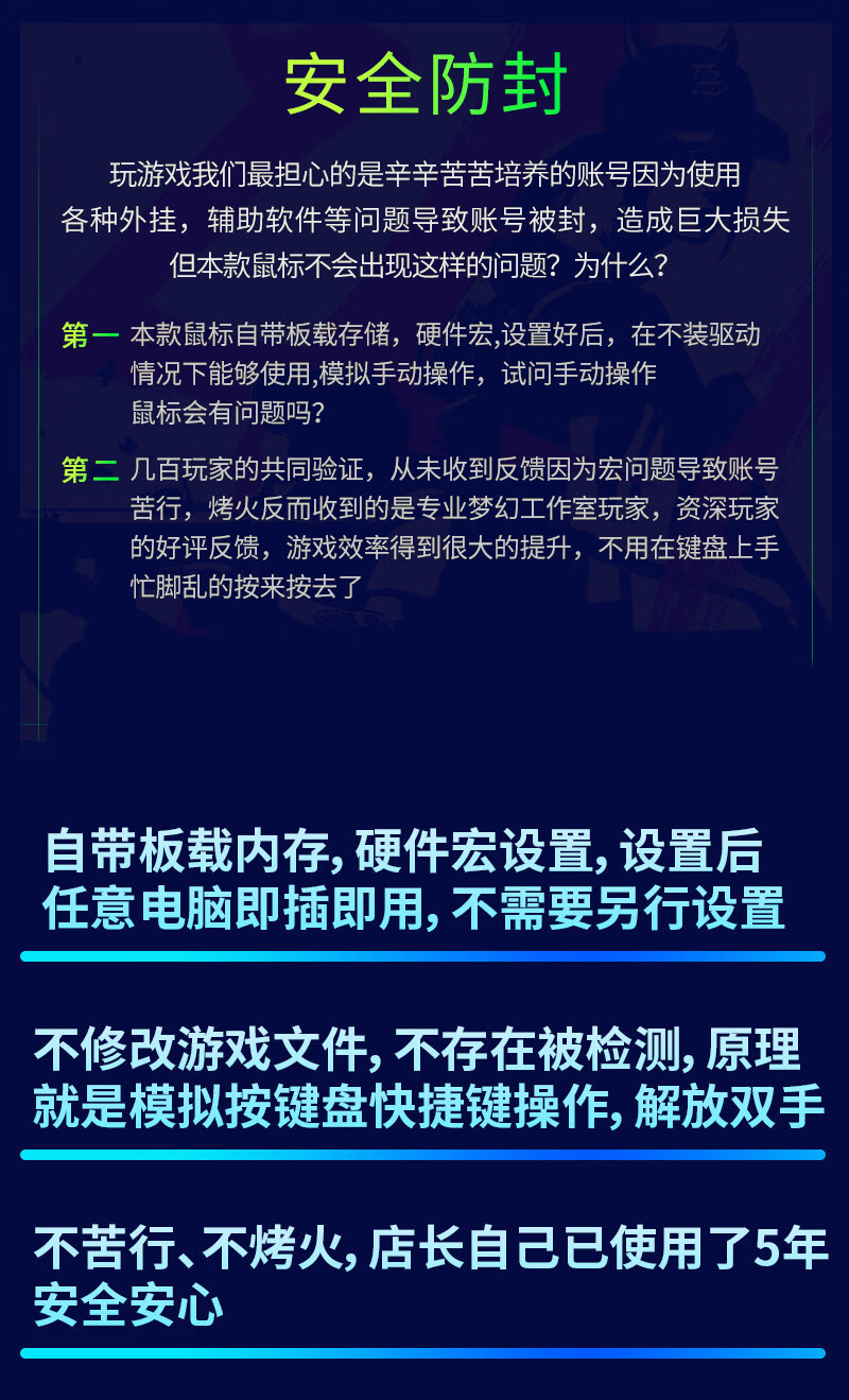 技能喊话宏_宏喊话命令_放技能喊话宏