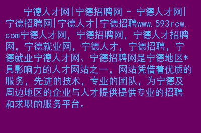 解放碑人力资源公司_解放碑人才市场_解放碑人才市场开放时间