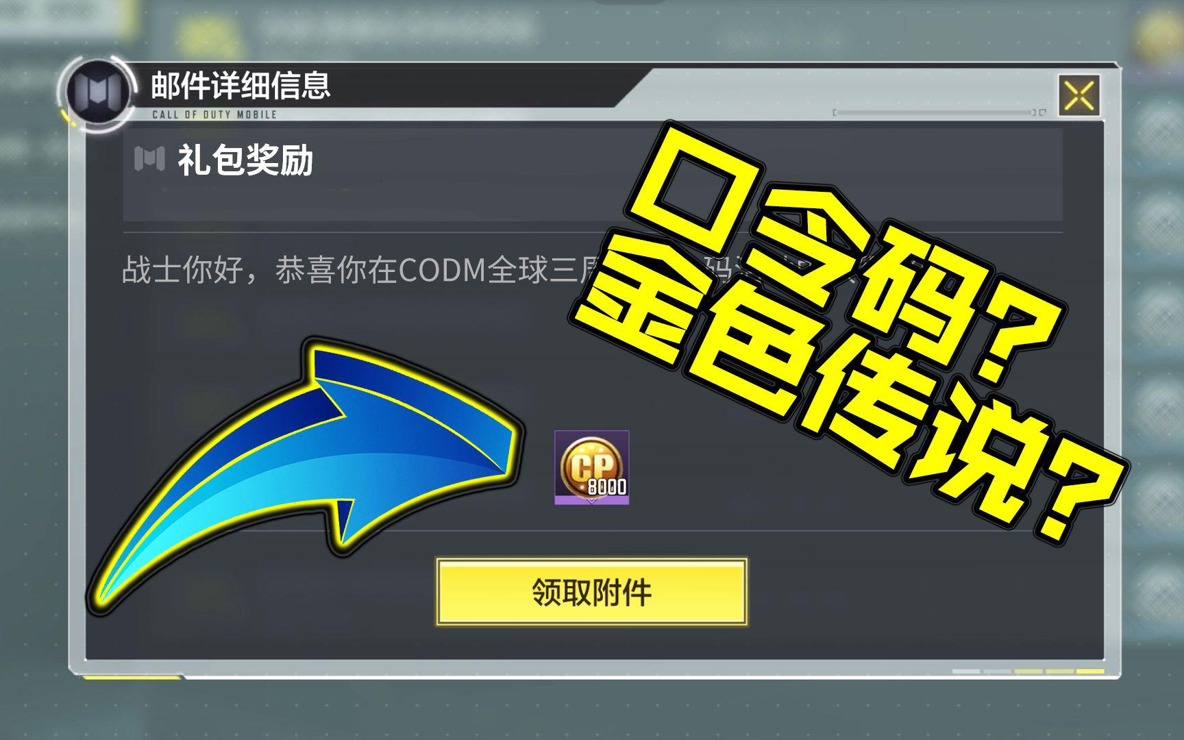 使命召唤注册_使命召唤9注册表补丁_补丁使命召唤注册表在哪