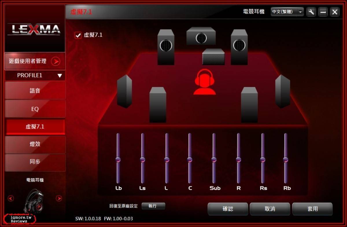 声卡驱动下载官网_声卡驱动app_客所思声卡驱动