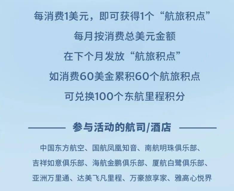 醉逍遥白金卡领取_剑网3领取白金新手卡发放中_醉逍遥公会卡领取