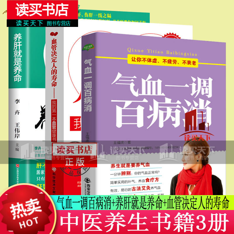 三命通会 下载_三命通会免费下载_下载三命通会全书