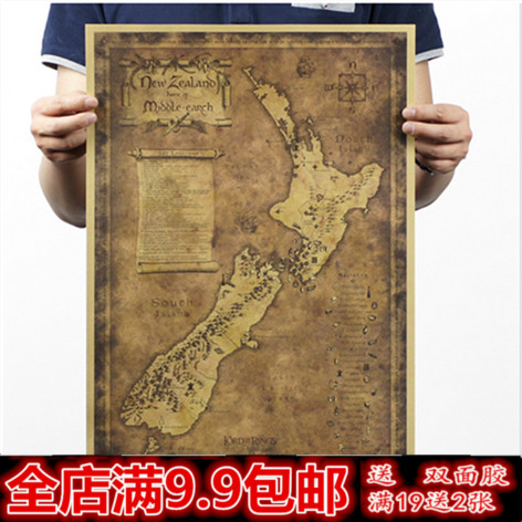 新西兰地图中文版全图图片_新西兰中文地图_新西兰地图中文版