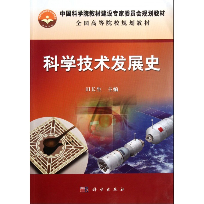 诺亚舟点读机课件下载_诺亚舟点读机教材下载_诺亚舟家教机怎么下载课本