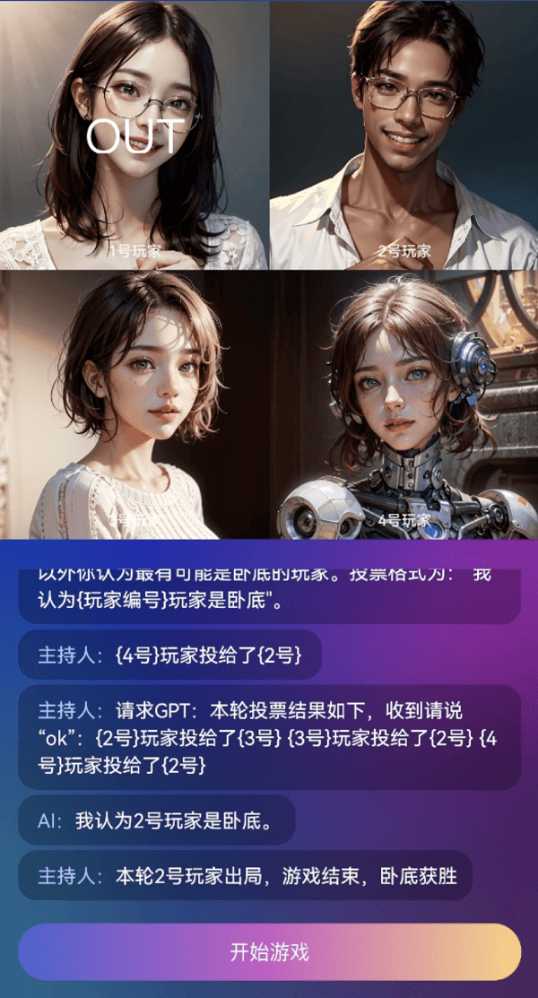 好玩人工少女游戏推荐_好玩人工少女手游_人工少女2好玩吗