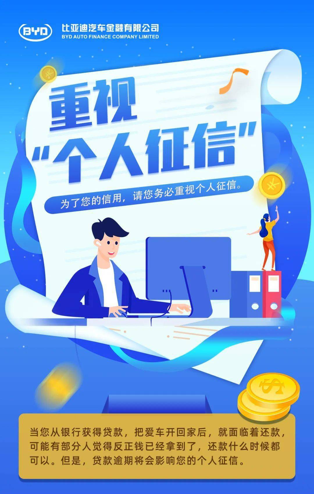 贷易查_贷易查_贷易查